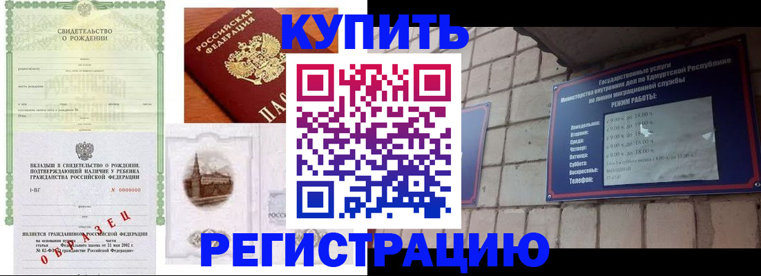 форма 3 в Ершове